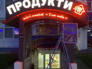 Об'ємні логотипи та інтер'єрний 3D-декор